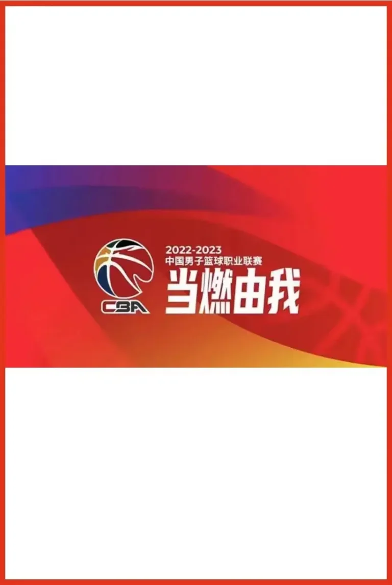 《CBA常规赛37轮 江苏肯帝亚vs新疆伊力特20250310》全集高清完整版在线观看与剧情解析