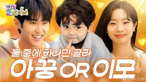 《Call Me Baby》全集高清完整版在线观看与剧情解析