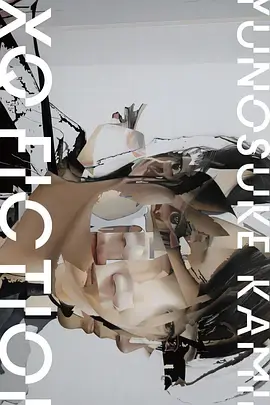 《TXQ FICTION 神木隆之介》全集高清完整版在线观看与剧情解析