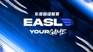 东亚超级联赛 首尔SK骑士VS台北富邦勇士20260128