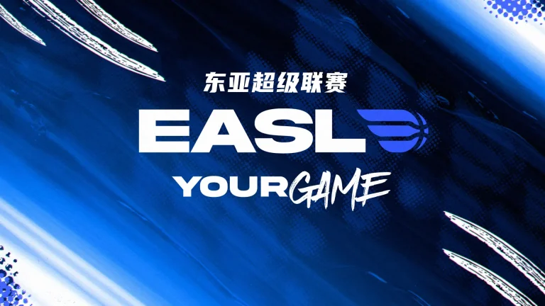 《东亚超级联赛 首尔SK骑士VS台北富邦勇士20260128》全集高清完整版在线观看与剧情解析