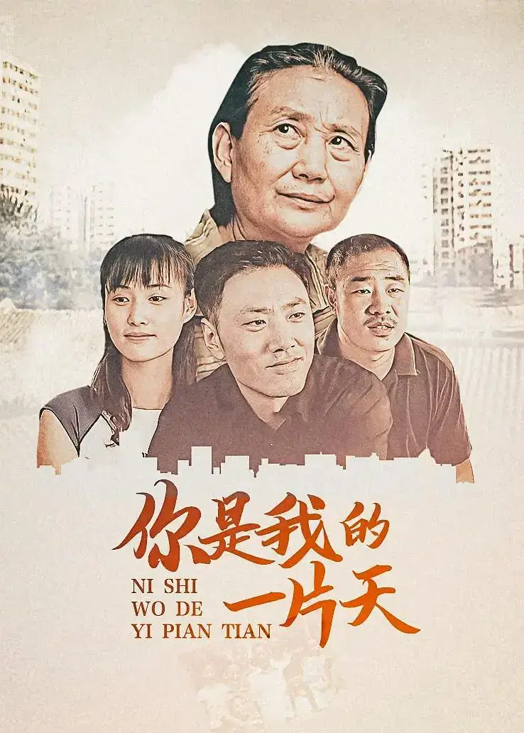 《儿子2008[电影解说]》全集高清完整版在线观看与剧情解析