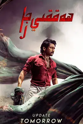 《双村守护者[电影解说]》全集高清完整版在线观看与剧情解析