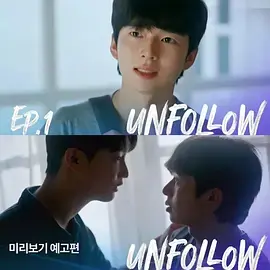 《取关》全集高清完整版在线观看与剧情解析