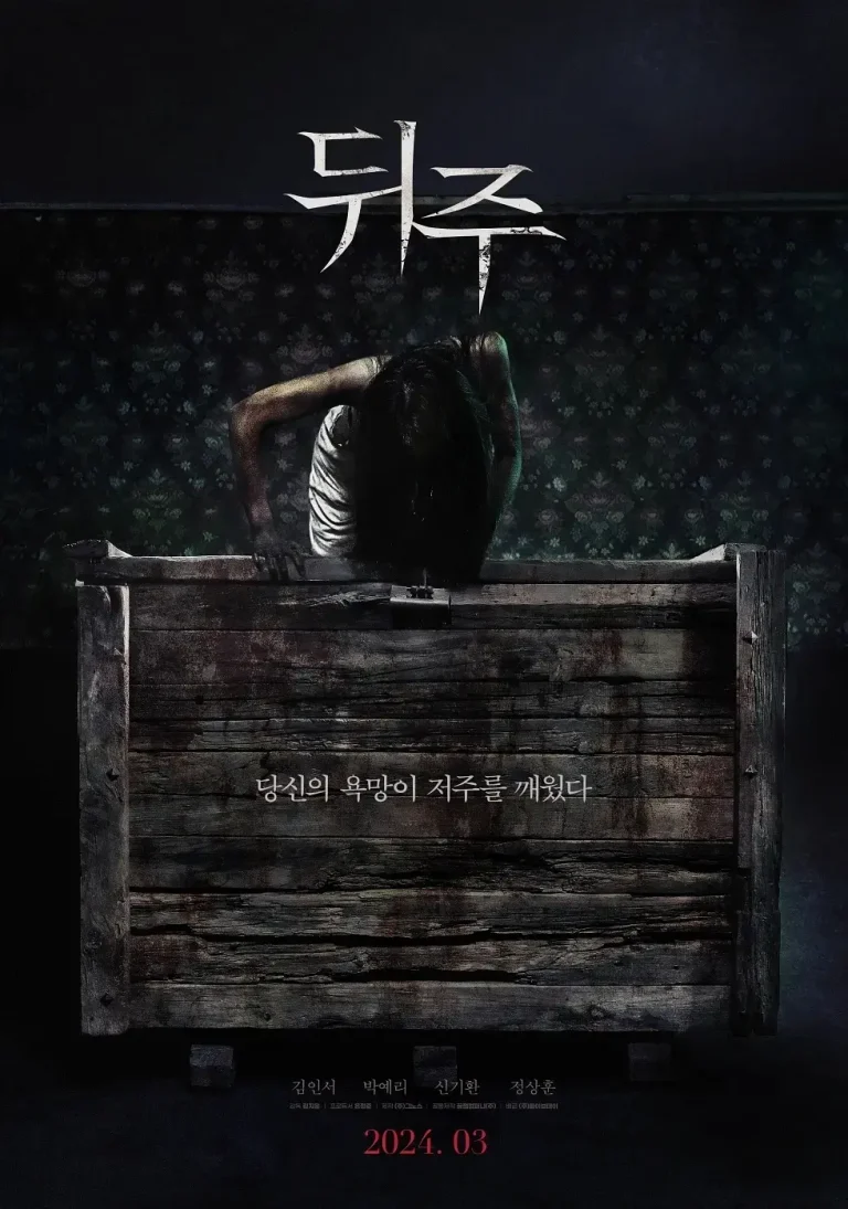 《后周2024》全集高清完整版在线观看与剧情解析