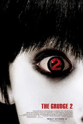 《咒怨2(美版)[电影解说]》全集高清完整版在线观看与剧情解析