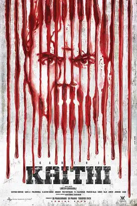 《机关枪囚徒[电影解说]》全集高清完整版在线观看与剧情解析