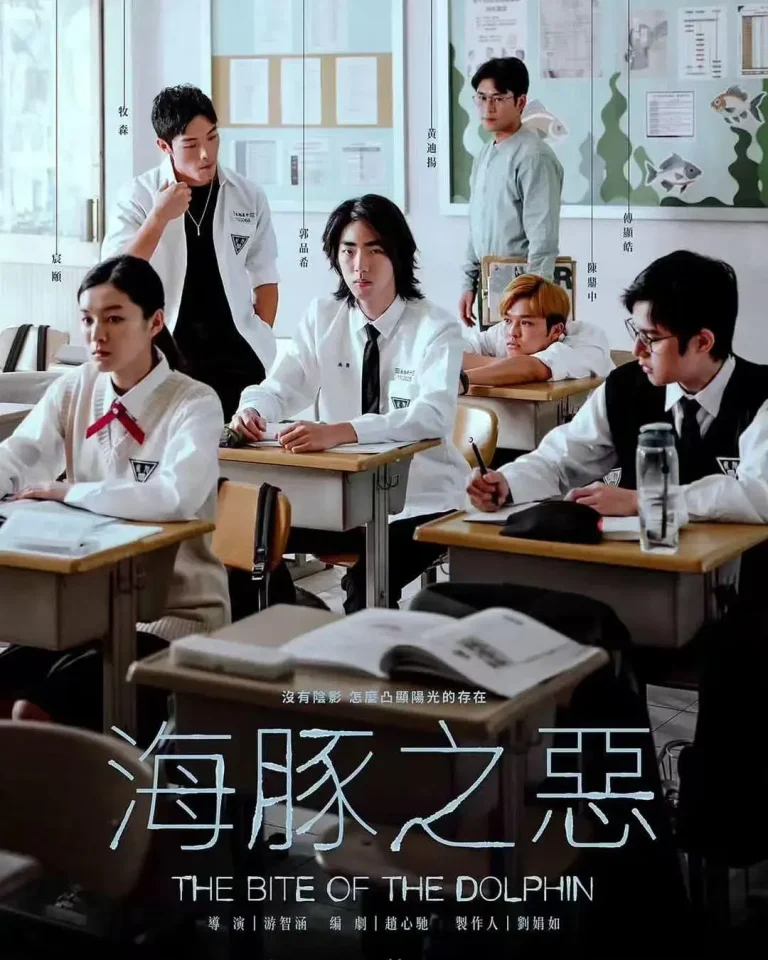 《海豚之恶[电影解说]》全集高清完整版在线观看与剧情解析