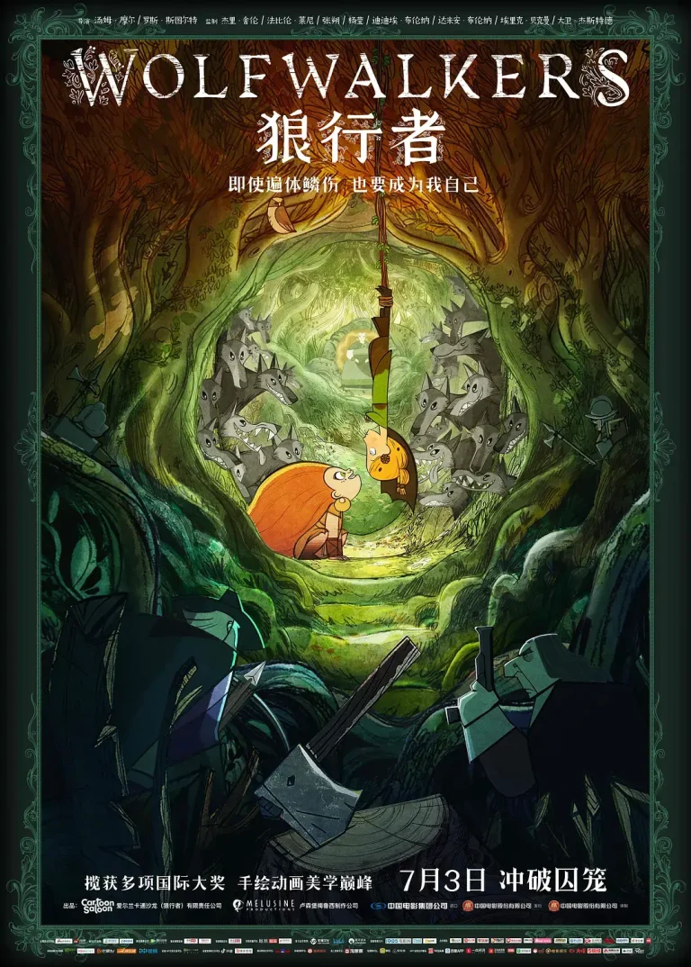 《狼行者2020[电影解说]》全集高清完整版在线观看与剧情解析