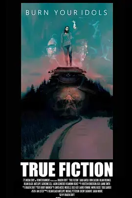 《真假2020[电影解说]》全集高清完整版在线观看与剧情解析