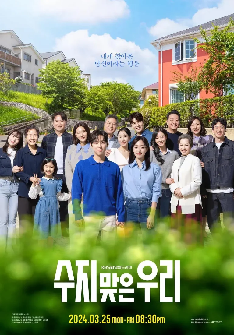 《幸运的我们》全集高清完整版在线观看与剧情解析