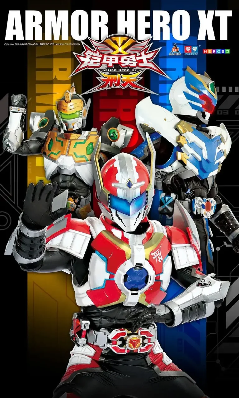 《铠甲勇士刑天》全集高清完整版在线观看与剧情解析